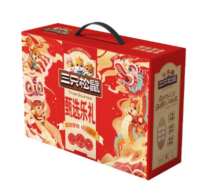 三只松鼠年货